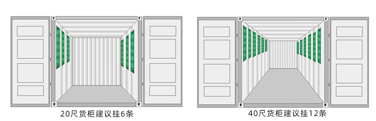 1566954390893386.jpg 集装箱干燥棒_10.jpg