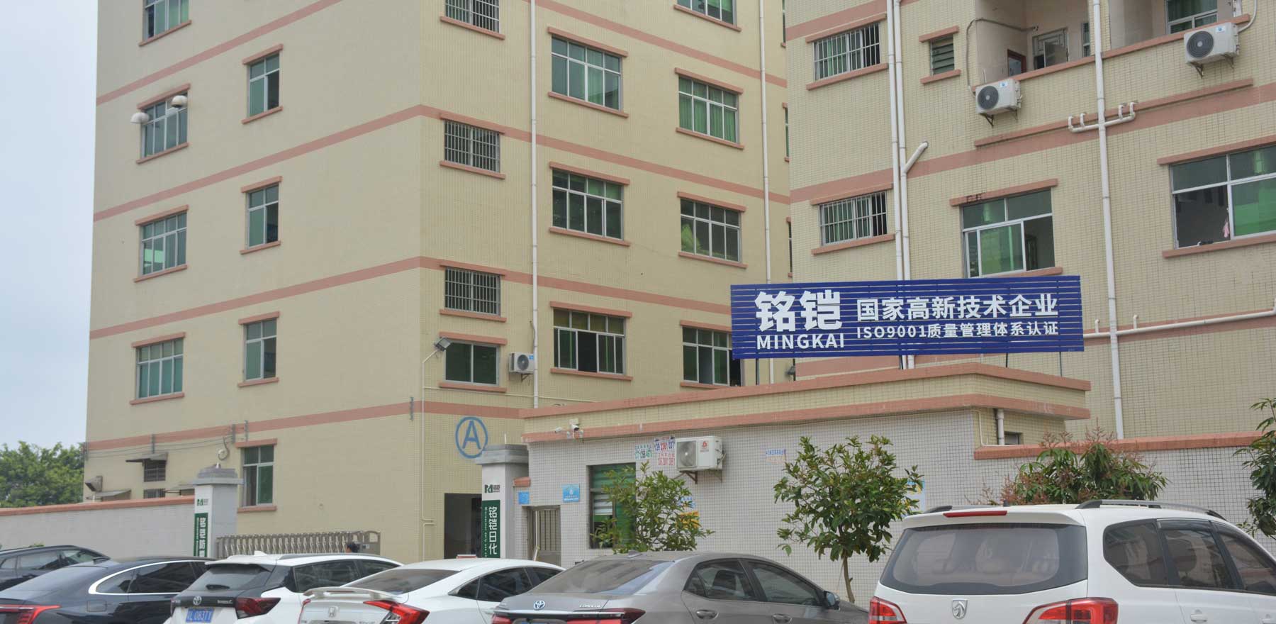 1647587742877244.jpg 厂房外部.jpg